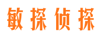 台山找人公司